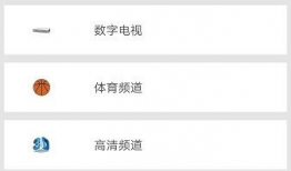 91手机看电视在线直播,畅享在线直播新体验