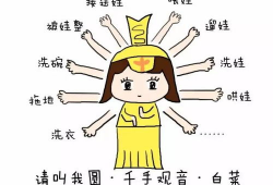 全职妈妈漫画,温馨家庭生活的甜蜜与挑战