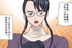 可知子漫画,穿越时空的奇幻冒险