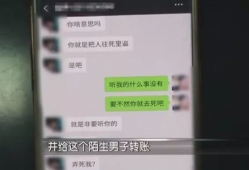 直播性爱聊天视频,揭秘网络直播的隐秘角落