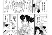 动漫女生失禁,尴尬瞬间与成长轨迹