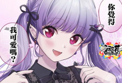 在线动漫网站,揭秘热门在线动漫网站的魅力与奥秘