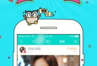 91tv放的直播在哪个软件,软件平台上的实时娱乐盛宴