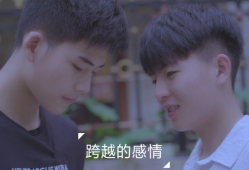 男同视频在线,视频中的真实与共鸣