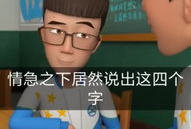 茶啊二中直播91,揭秘校园直播新潮流