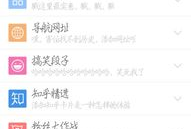 吃瓜爆料小说推荐知乎,跟随吃瓜爆料小说，探秘明星背后的故事